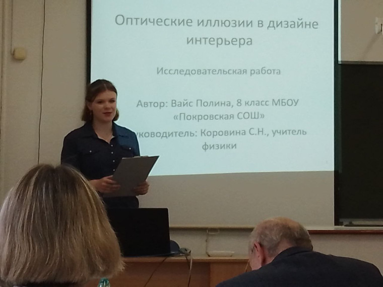 Будущее Алтая.