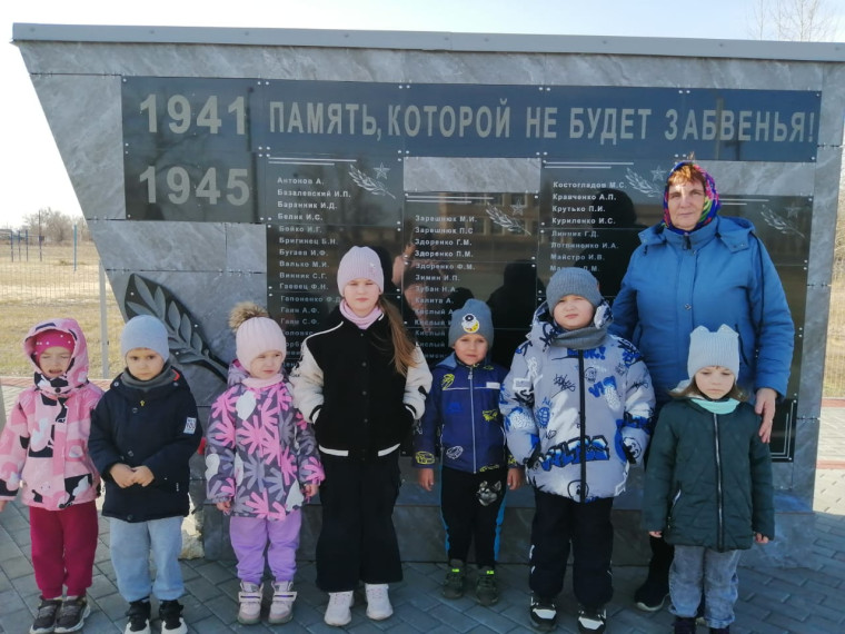 Экскурсия для детей к "Мемориалу Славы".